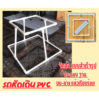 คอกหัดเดินเด็ก, รถหัดเดินเด็ก ⭐ลด 90บาท 🖍ใส่โค้ด DD9TKB1 (8%) อุปกรณ์ช่วยหัดเดินเด็ก หัดเกาะยืนเด็ก ประกอบสำเร็จรูปปแล้ว