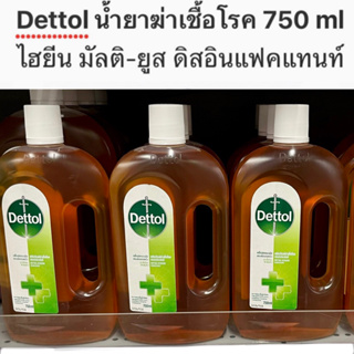 Dettol เดทตอล น้ำยาฆ่าเชื้อโรค ขนาด  750 ml