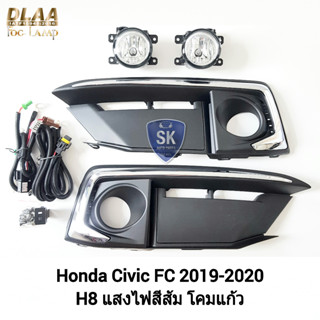 ​รับประกัน 6 เดือน ไฟ​ตัด​หมอกซีวิค​ ฮอนด้า ไฟสปอร์ตไลท์ SPOTLIGHT HONDA​ CIVIC​ FC 2019 2020