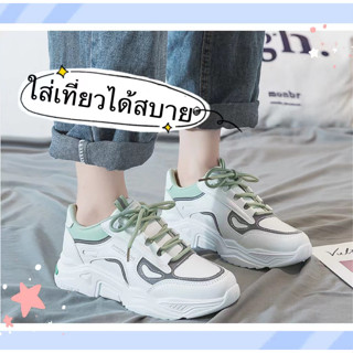 มาใหม่ล่าสุด รองเท้าผ้าใบผู้หญิง รองเท้าแฟชั่นสาวๆ ดีไซน์เก๋ๆ มีเล่นแสงสะท้อนที่รองเท้า เสริมส้น พร้อมส่งจ๊า