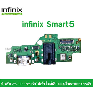 ชุดบอร์ดชาร์จ infinix Smart5 ก้นชาร์จ infinix Smart5 ของแท้ศูนย์ พร้อมส่งครับ สำหรับ เช่น อาการชาร์จไม่เข้า ไมค์เสีย