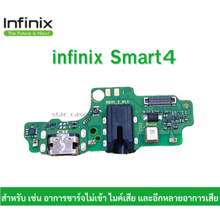 ชุดบอร์ดชาร์จ infinix Smart4 ก้นชาร์จ infinix Smart4 ของแท้ศูนย์ พร้อมส่งครับ สำหรับ เช่น อาการชาร์จไม่เข้า ไมค์เสีย