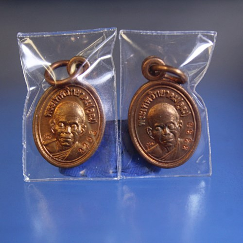 F841เหรียญเม็ดแตงหลวงพ่อคูณหลังหลวงพ่อนวล รุ่นแรก(เลื่อนสมณศักดิ์) เนื้อทองแดง จำนวน 2 เหรียญ สภาพสวยๆ ปี2553