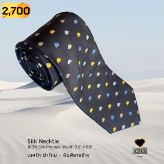 เนคไท ผ้าไหม พิมพ์ลายช้าง สีกรม  AL03  Silk necktie 100% Silk Printed -จิม ทอมป์สัน