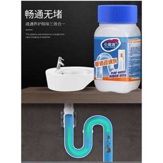 Drain cleaning powder ผงทะลวงท่อตันทำความสะอาดท่อน้ำ