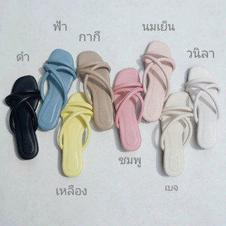 รุ่นวิปปิ้ง 490.- เสริมสป๊อง นุ่มสุดๆ ความยาวส้นสูง1.5นิ้ว