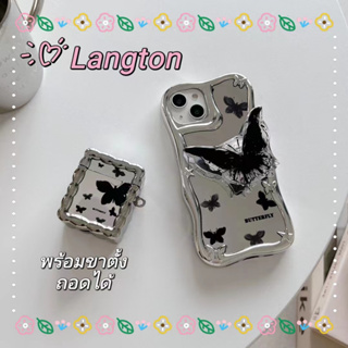 🌈Langton🌸พื้นผิวกระจก พร้อมอุปกรณ์เสริม ถอดได้ ขาตั้ง iphone 11 14 pro max ผีเสื้อขอบเต็ม case for iPhone 12 13