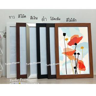 กรอบรูปแนวคลาสสิค ขนาด 14x18", 15x20", 16x20”, 15x21”,A2,16x24” พร้อมกระจกใส ที่แขวนผนัง