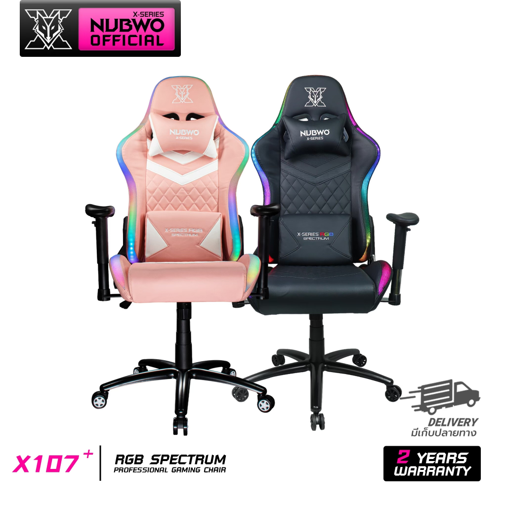 [กดสั่งซื้อ1ตัวต่อ1ออเดอร์] Nubwo Gaming Seat X107+ เก้าอี้เกมมิ่งมีไฟ ปรับเอนได้ 180 องศา นั่งสบาย