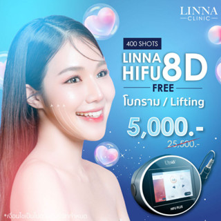 LINNA HIFU 8D 400 Shot Free โบท็อกซ์ กราม/Lifting 5,000