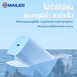 ชุดชาร์จ มาการอง ชาร์จไว PD 35W สายชาต หัวชาร์จ pastel Fast Charge สายชาร์จ1.5ม. (สำหรับ ไอ5～14pro max)การรับประกัน 1ปี