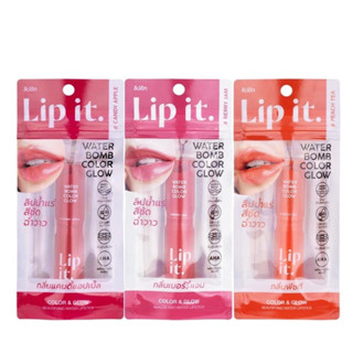 ลิปน้ำแร่ Lip it Water bomb Color Glow ( มีให้เลือก 3 สี )