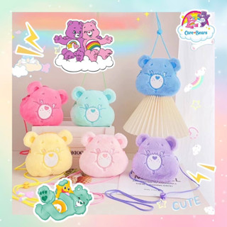 กระเป๋า Care Bears Mini Bag แบบมีสายสะพายข้าง