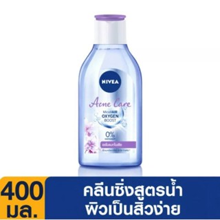 NIVEA Micellar Water 400ml นีเวีย ไมเซล่า วอเตอร์ แอคเน่แคร์ เมคอัพเคลียร์ เช็ดหน้า ล้างเครื่องสำอาง กันน้ำ หน้าขาว