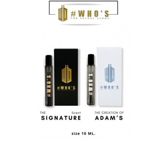 น้ำหอมฮูส์ #WHO PERFUME กลิ่นซิกเนเจอร์ Signature + กลิ่นอดัมส์ ADAMS แพคคู่ 2 ชิ้น