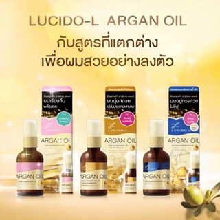 ✨LÚCIDO-L ลูซิโด-แอล อาร์แกน ออยล์ ทรีทเม้นท์บำรุงผม 60 มล.