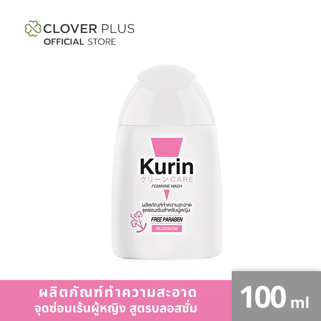 ซื้อ Kurin care feminine wash ph3.8 Blossom เจลทำความสะอาดจุดซ่อนเร้นสำหรับผู้หญิง สูตรบลอสซั่ม 1 ขวด (100 มล.) (Pink)