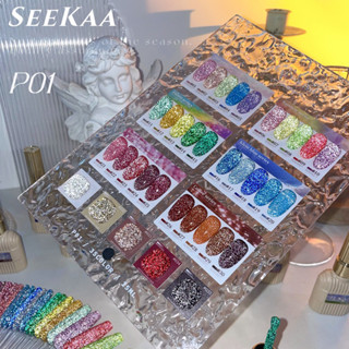 ชุดสีแฟลช 35 สี seeka รุ่นใหม่แถมชาร์จ (ชาร์จทาเองน้า)