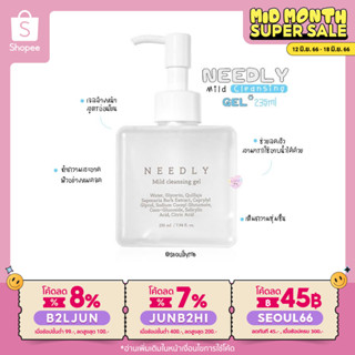 (ใส่โค้ด B2LJUN ลดสูงสุด8%) Needly Mild Cleansing Gel 235ml