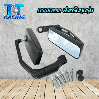 TT RACING กระจกแต่ง กระจก 4 เหลี่ยม BSC กระจกมอเตอร์ไซค  (1คู่)