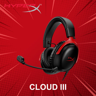 หูฟังเกมมิ่ง HyperX รุ่น Cloud III ประกันศูนย์ 2 ปี