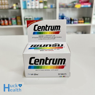 Centrum Multivitamin from A to Zinc 30 Tablets เซนทรัม วิตามินรวม