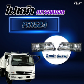 ไฟหน้า MITSUBISHI FM1524 รถบรรทุก มิตซูบิชิ