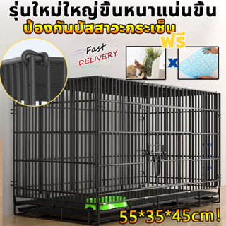 พื้นที่ขนาดใหญ่💒กรงกระต่าย ช่องว่างเพิ่มความหนาแน่น แผ่นรองฝ…