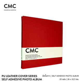 CMC อัลบั้มรูป แบบกาว ปกหนัง PU 20 แผ่น ขนาดใหญ่ สีแดง PU Leather Cover Self-Adhesive Photo Album 20 Sheets S.Red