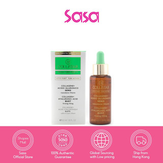 Collistar Pure Activies bust Firming lifting Serum 50ml