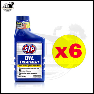 ( ชุด 6 ขวด ) หัวเชื้อน้ำมันเครื่อง STP OIL TREATMENT 443mL. ( ชุด 6 ขวด)