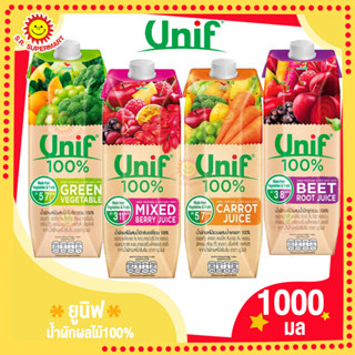 ยูนิฟ น้ำผักผลไม้ 1000มล.