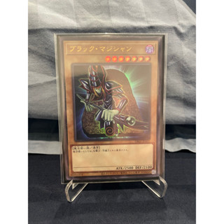 Yugioh การ์ด ยูกิ ของเเท้ ระดับ UR  รหัส DR01-JPA01