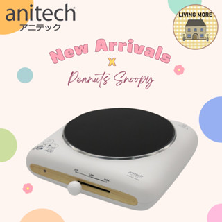 Anitech x Peanuts เตาไฟฟ้าอินฟาเรด (เตาเซรามิค) Single ceramic stove รุ่น SNP-SHP1300