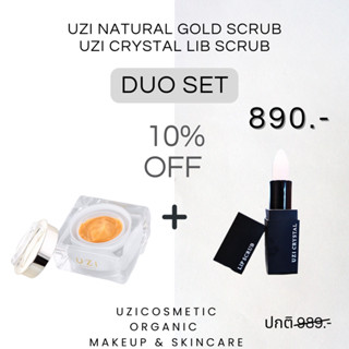 [เซ็ตคู่] ลิปสครับ + สครับหน้าทองคำ สครับพร้อมบำรุงทั้งปากและหน้า Lip scrub &amp; Gold scrub