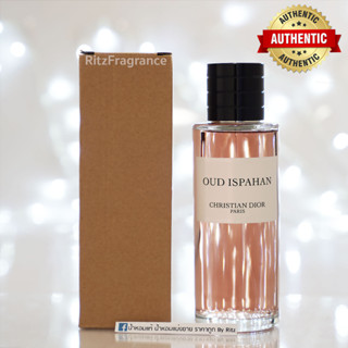 [น้ำหอมแบ่งขาย] Maison Christian Dior : Oud Ispahan Eau de Parfum