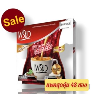 เพรียวคอฟฟี่ กาแฟปรุงสำเร็จสูตร original  12 กรัมx48 ซอง