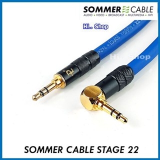 SOMMER STAGE22 by Germany สาย AUX TRS(3.5mm) TO TRS(3.5mm) [Palic/Lidge/Neutrik Rean]