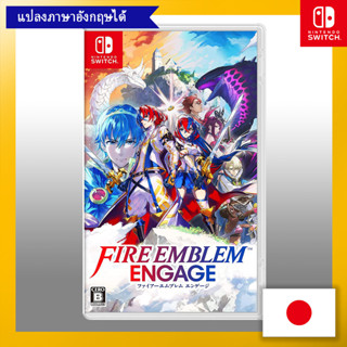 Fire Emblem Engage -Switch [เล่นภาษาอังกฤษได้] 【ส่งตรงจากญี่ปุ่น】 (ผลิตในญี่ปุ่น)