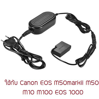 แบตไลค์สด กล้อง Canon ACK-E12 EOS M50markii M50 M M10 M100 100D ตรงรุ่น