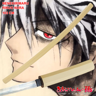 Japan Nenekirimaru เนเนะคิริมารุ Rise of the Yokai Clan นูระ หลานจอมภูต Rikuo Nura นูระ ริคุโอะ ดาบซามูไร ลับคม Sword