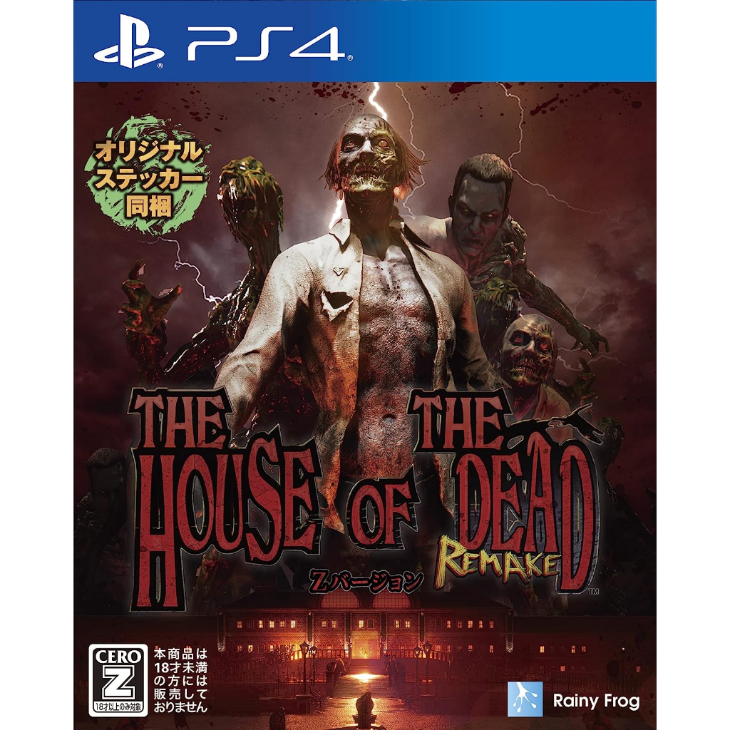 [Direct from Japan] PS4 THE HOUSE OF THE DEAD REMAKE Z Version Japan NEW GAME For PlayStation 4