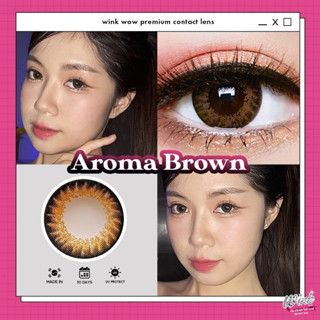 Aroma Brown สีน้ำตาล น้ำตาล ตัดขอบดำ โทนแบ๊ว ✨ Wink Lens ✨ Contact Lens Bigeyes คอนแทคเลนส์ ค่าสายตา สายตาสั้น แฟชั่น