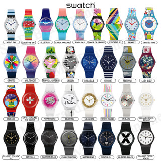 SWATCH นาฬิกาข้อมือ ชาย/หญิง สินค้าแท้ 100% ประกันศูนย์ไทย