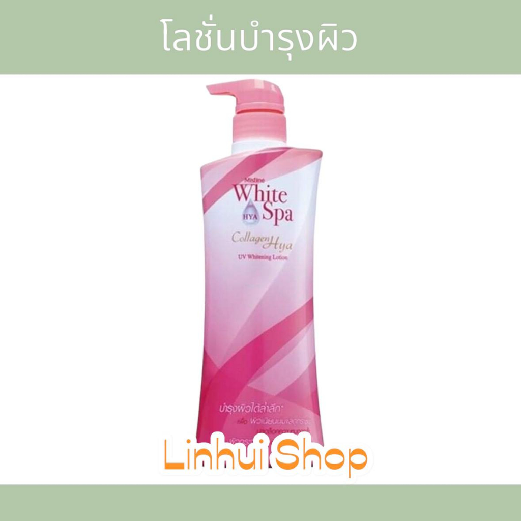 exp 10 / 23 มิสทีน ไวท์สปา คอลลาเจน ไฮยา ยูวี ไวท์เทนนิ่ง โลชั่น ขนาด 400 มล. / Mistine White Spa Co