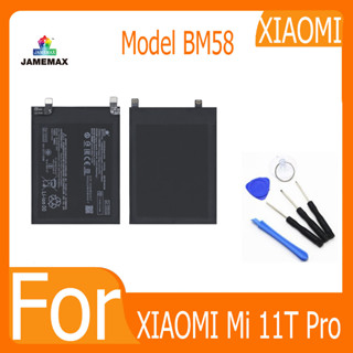 แบตเตอรี่  XIAOMI Mi 11T Pro Model BM58 ฟรีเครื่องมือ