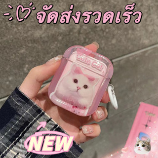 💜สินค้าใหม่มาแรง💜เคส Airpods 3 2 1 Soft Case Airpods pro น่ารัก สีชมพู ซิลิโคนนิ่ม การป้องกันการตก Airpod gen 3 2021