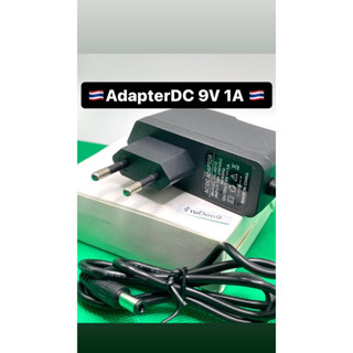 ✅📌Adapter DC 9V 1A สำหรับ กล้องวงจรปิด พร้อมส่ง 🇹🇭📍