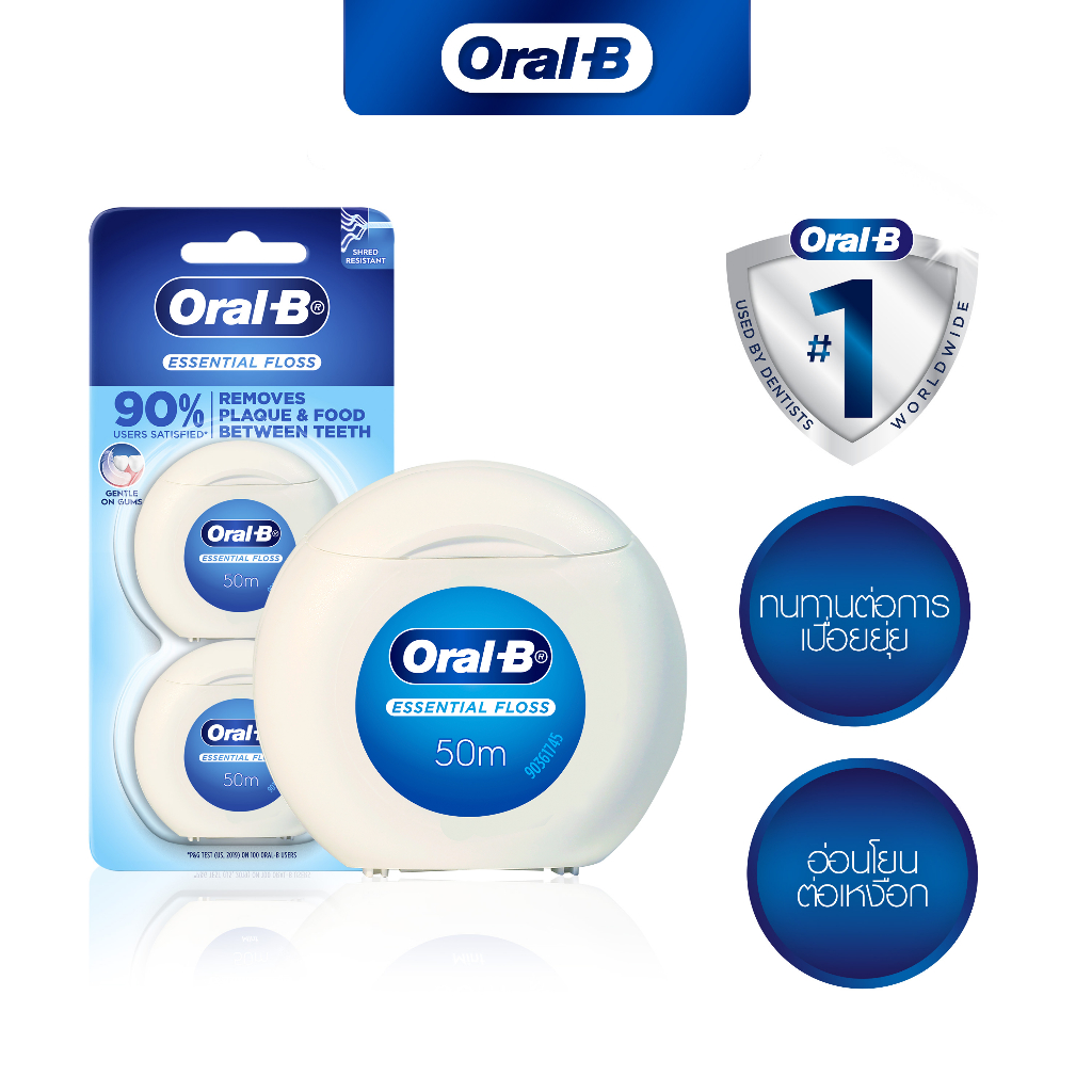 [ขายดี][แพ็คคู่สุดคุ้ม]Oral-B ออรัลบีไหมขัดฟันเอสเซนเชียลฟรอส 2x50เมตร Mint Waxed Essential Dental Floss 2x50M ValuePack