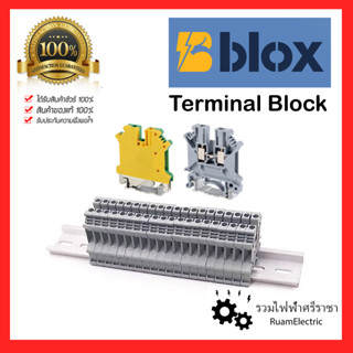 Blox เทอร์มินอลบล็อก เทอร์มินอลเกาะรางปีกนก DIN rail เบอร์ 2.5 4 6 เทอร์มินอลกราวด์ เทอร์มินอล FJ3N FJ5N FJ6N FJ6N/D